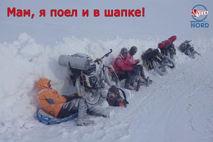 Встреча с участниками экстремальной экспедиции «Арктический берег Якутия – 2017»
